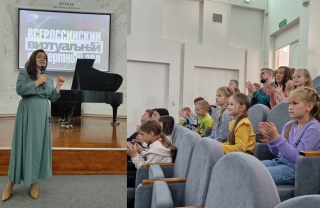 В Костомукше открылся виртуальный концертный зал
